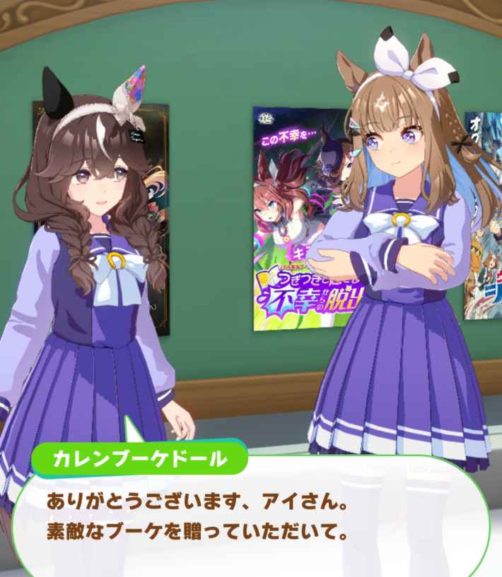 第117回:牝馬時代を彩った名脇役、カレンブーケドールの物語の画像