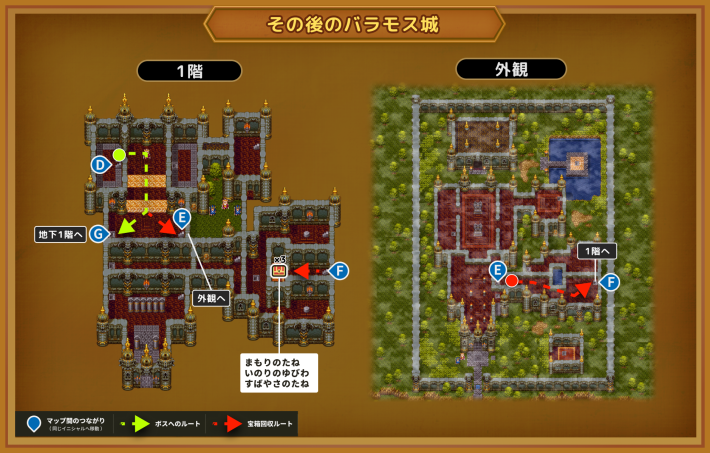 ドラクエ11】消えたカメさまの攻略と報酬【ドラクエ11S】 - ゲームウィズ