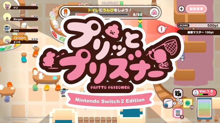 ニンダイ情報の画像