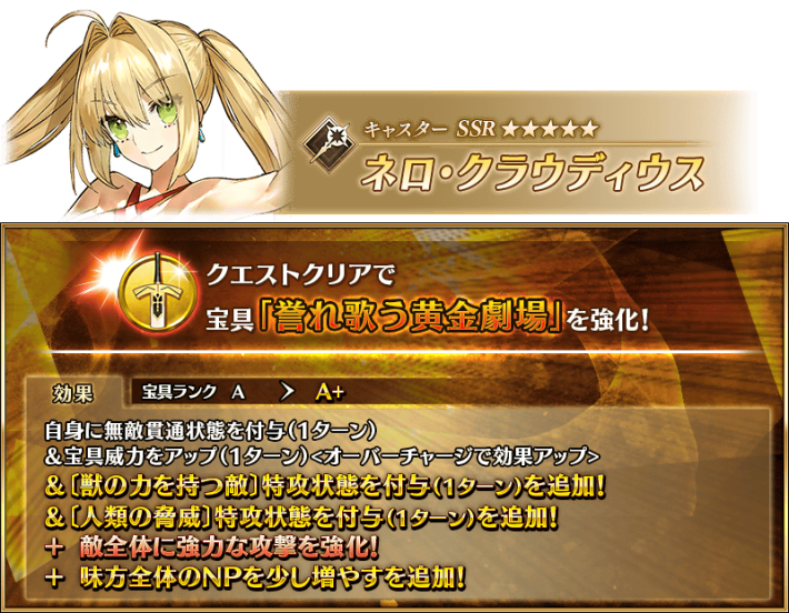 世界一枚 ARS10+ FGO 魔術の使い手 バーヴァン・シー PSA10以上 Fate Grand Order アーチャー バーヴァン・シー フィギュア（箱