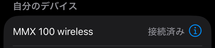 MMX 100 wireless iPhoneでBluetooth接続済み