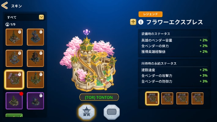 タウンホールの役割の画像