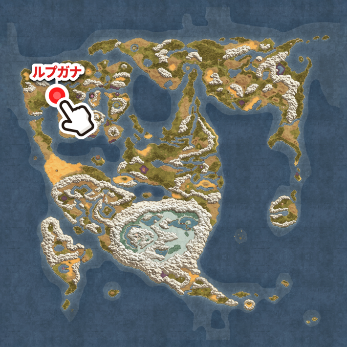 ドラクエ2リメイクヒャダルコの巻物の入手場所ワールドマップ