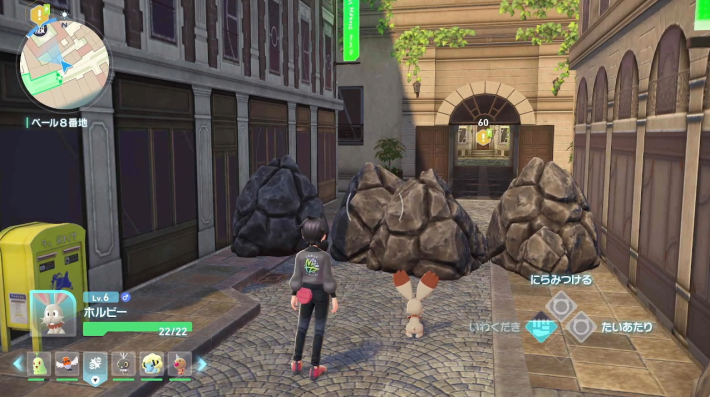 ポケモンZAの行き止まりの岩