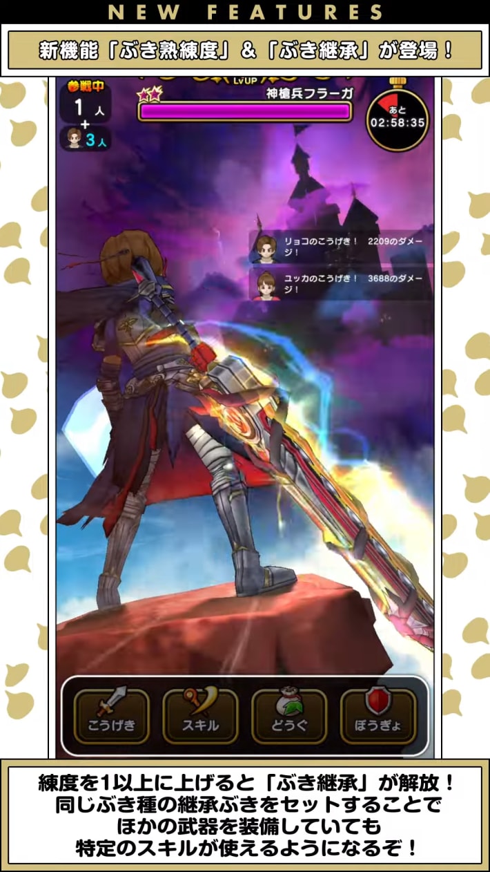 スマートウォークの最新情報｜速報まとめの画像