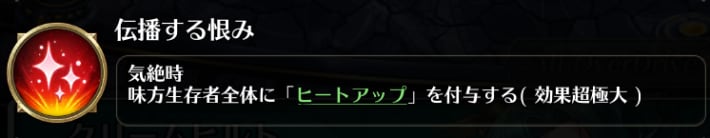 全体攻撃
