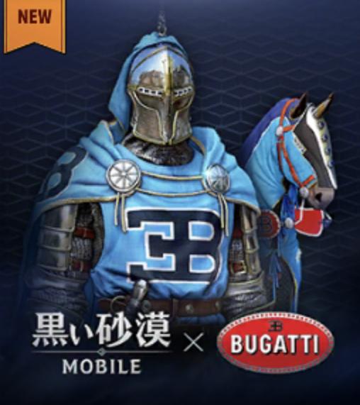 黒い砂漠モバイル ストーリーまとめ ゲームウィズ Gamewith