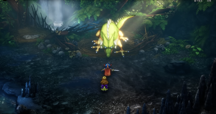 ドラゴンクエスト1リメイクのドラゴン戦のアニメーション