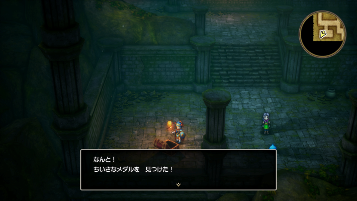 ドラクエ1リメイクのちいさなメダル
