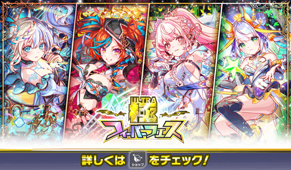 盾の勇者の成り上がりコラボ第2弾情報まとめの画像