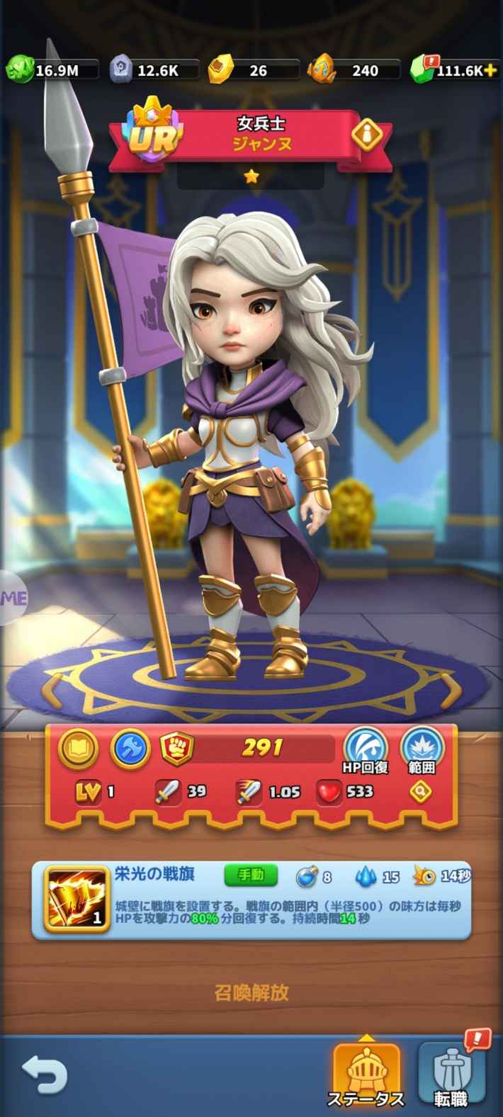 『モエモエディフェンダーズ』配信開始！4649連ガチャがもらえる萌え✕燃えタワーディフェンスRPG！の画像