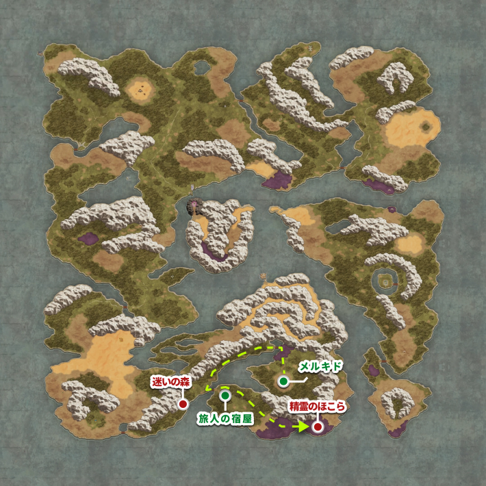 ドラクエ1リメイクの精霊のほこらの行き方