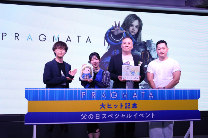 プラグマタ』大ヒット記念！父の日スペシャルイベントレポート！開発