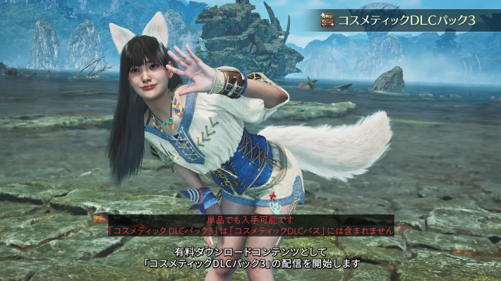 モンハンワイルズのコスメティックDLCパック3の猫耳と尻尾