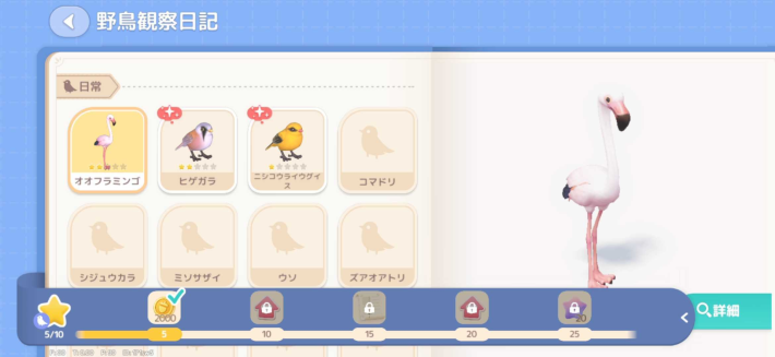 『ハートピアスローライフ』のゲーム概要や公式発表の情報まとめ！自由気ままなスローライフが送れる生活シミュレーション！の画像