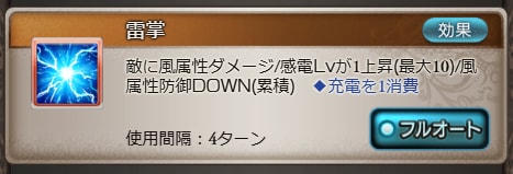 キルアの評価/性能検証まとめ｜ハンターハンターコラボの画像