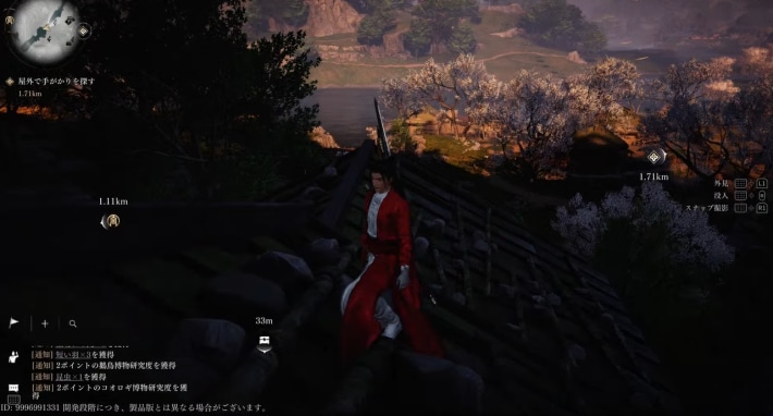 【先行プレイレビュー】『風燕伝：Where Winds Meet』世界最先端のオープンワールドがここに。五代十国時代の冒険がリアルに叶うの画像