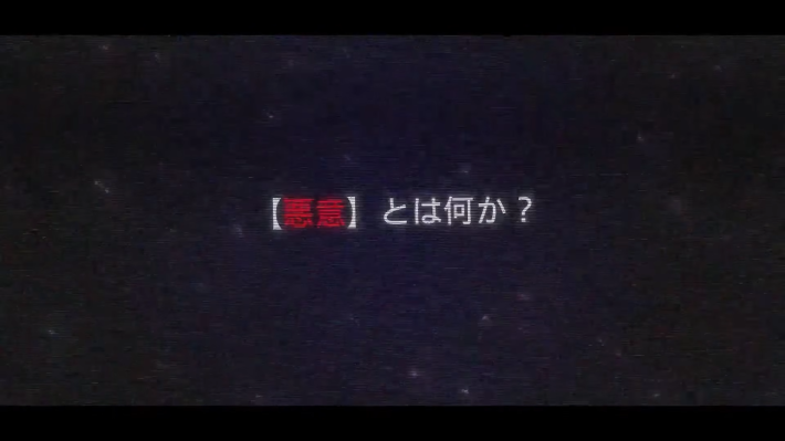 『配信少女ノ裏垢迷宮』新映像