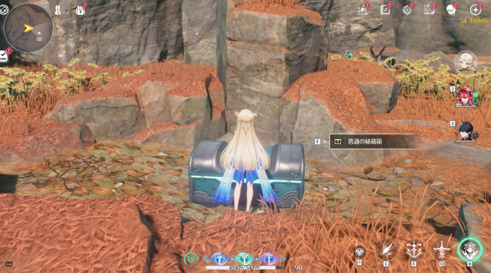 風に流れ散る瞬間で宝箱を獲得