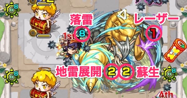 ボスの攻撃パターン