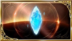 グラブルの碧空の結晶