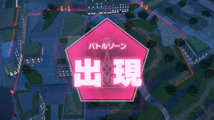 ZAロワイヤル