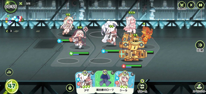 トリッカル・もちもちほっペ大作戦