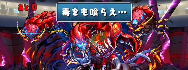 パズドラ】検定クエスト(パズル/ギミック/ワンパン)の攻略と報酬