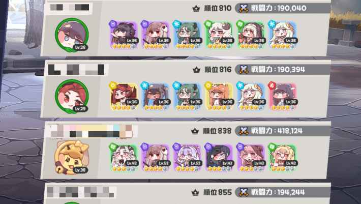 PvPの攻略と報酬の画像