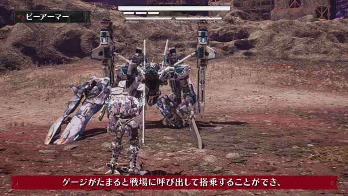 メカアクションゲーム『DAEMON X MACHINA TITANIC SCION』戦況を覆す高火力兵器「ヘビーアーマー」の情報を公開！