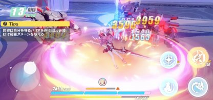 崩壊3rd ロザリア ストロベリーボム の評価 おすすめ武器 聖痕 ゲームウィズ