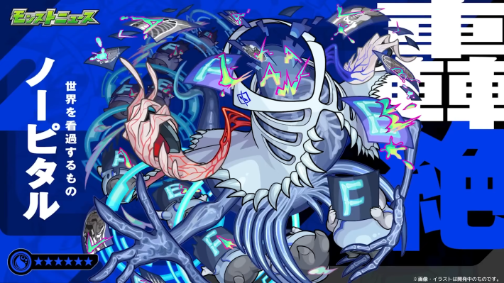 ノーピタル【轟絶】が降臨！