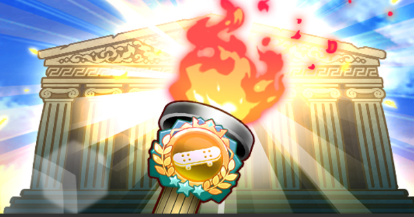 目指せ！パワプロの頂点10の攻略・報酬まとめ