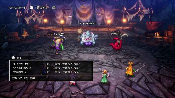 ドラクエ2リメイクでぬすっと刈りの巻物を入手するまでの道中でボス戦が発生