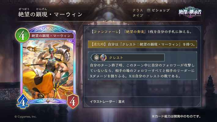 しゃどばすチャンネルの発表まとめ｜第3弾カードパック情報公開！の画像