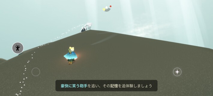 豪快に笑う砲手の解放方法の手順2