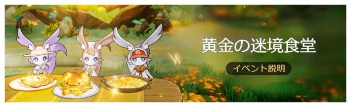 バナー