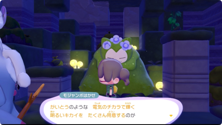 苔カビゴンぬいぐるみ ぽこあポケモン カビゴン 【公式通販】