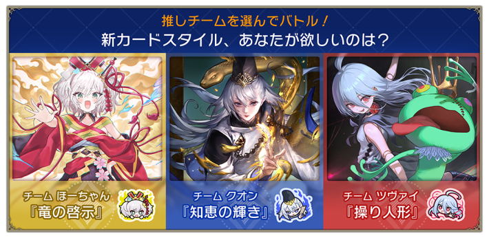 シャドババトルフェスの開催期間と報酬の画像
