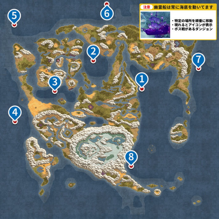 幽霊船の移動パターン