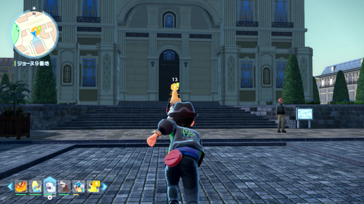 ポケモンZAの市役所