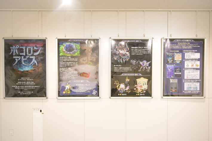 11周年記念！ポコダン超パーティレポートの画像