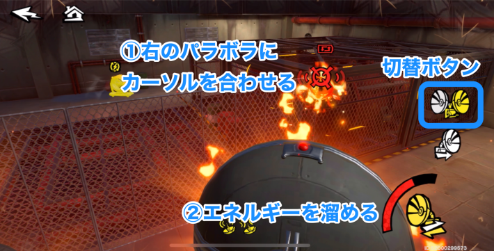 水処理場 上層のギミック攻略4