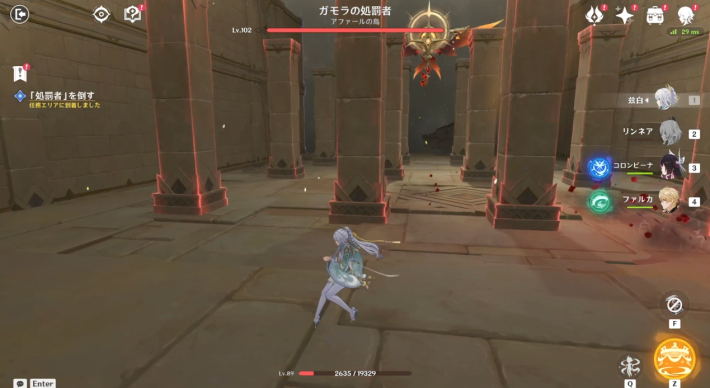 原神】天国の攻略と場所｜本の世界の進め方 - ゲームウィズ