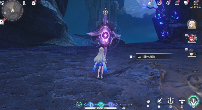 灰潮の夢をクリアして潮汐の贈物を獲得