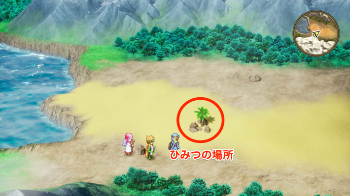 ドラクエ2リメイクの風の塔 南西 山の先の秘密の場所