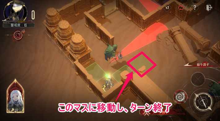 時の隙間に遺されたものの攻略の画像