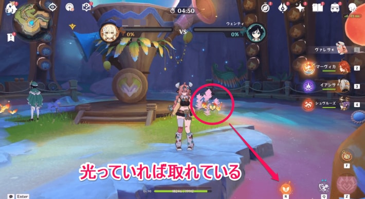 手順1