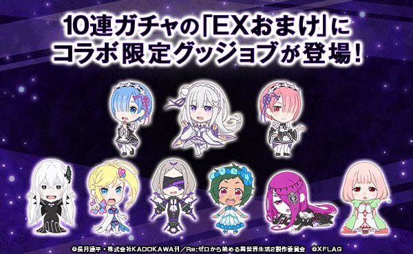 モンスト グッジョブの変更方法について解説 ゲームウィズ