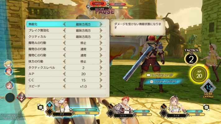 「秘密」シリーズの決定版『ライザのアトリエ ～秘密トリロジー～ DX』発売開始！